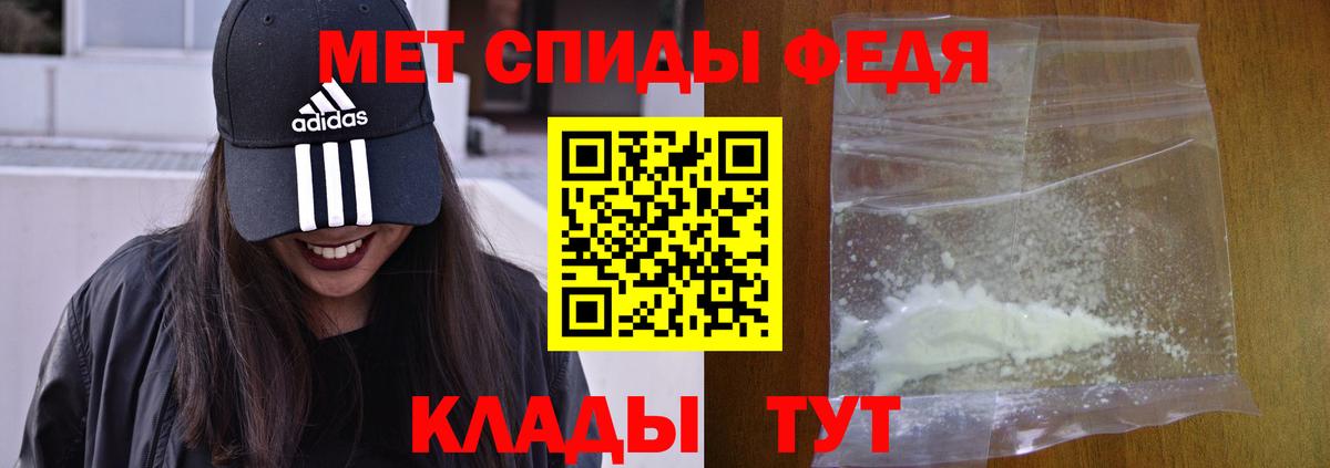 Амфетамин VHQ Чернушка