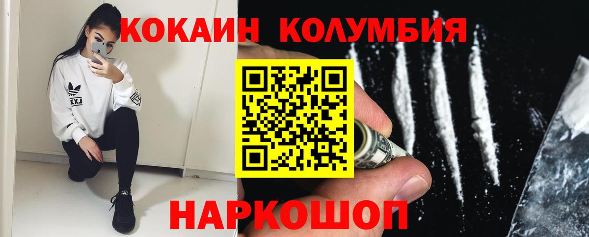 Кокаин Боливия Чернушка