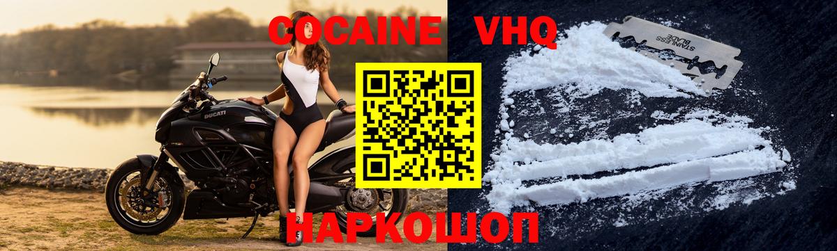 Чернушка  купить наркоту  Вход с VPN  COCAIN Боливия 