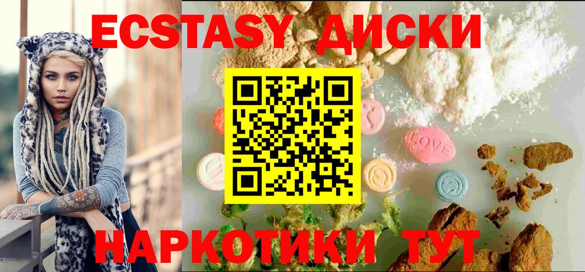 Чернушка  Экстази Punisher  ЭКСТАЗИ  Вход с VPN  дарнет шоп  Ecstasy TESLA 
