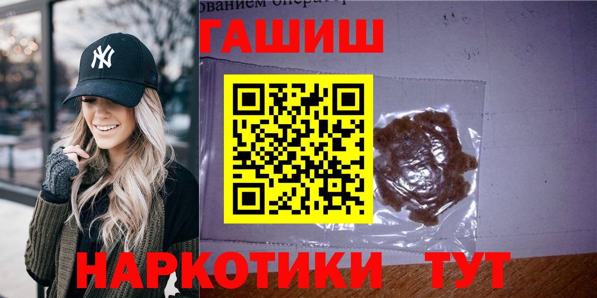 Гашиш Ice-O-Lator Чернушка