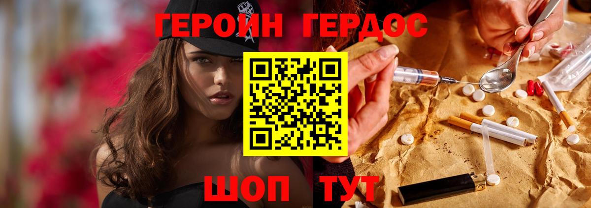 Чернушка  Героин Афган  Вход с VPN 