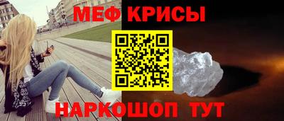 синтетический гашиш Мариинск