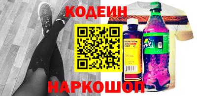 синтетический гашиш Мариинск