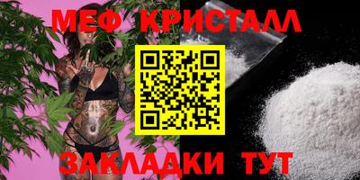 синтетический гашиш Мариинск