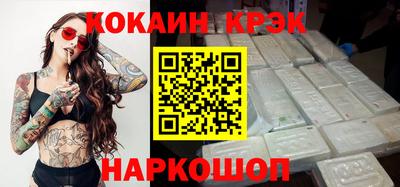 синтетический гашиш Мариинск
