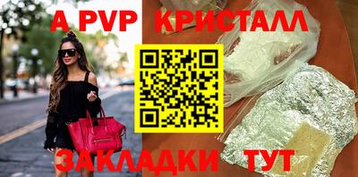 синтетический гашиш Мариинск