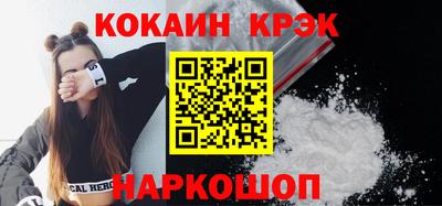 синтетический гашиш Мариинск