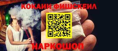 синтетический гашиш Мариинск