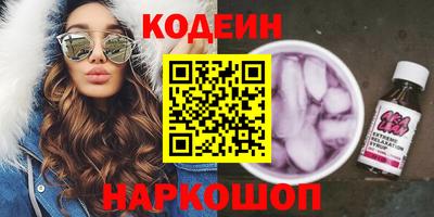 синтетический гашиш Мариинск