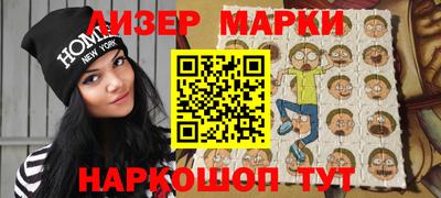 марки nbome Малоярославец