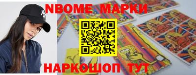 синтетический гашиш Мариинск