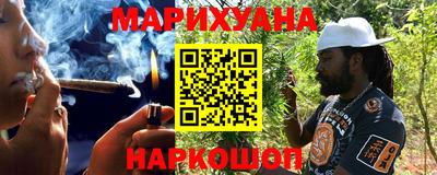 синтетический гашиш Мариинск