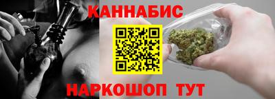 синтетический гашиш Мариинск