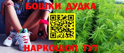 марки nbome Малоярославец