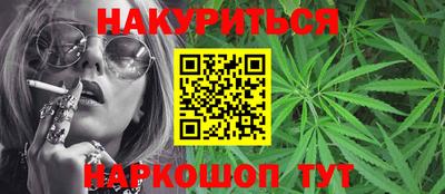 марки nbome Малоярославец