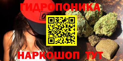 синтетический гашиш Мариинск