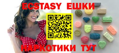 синтетический гашиш Мариинск