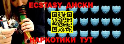 ECSTASY Малгобек