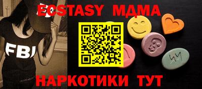 ECSTASY Малгобек
