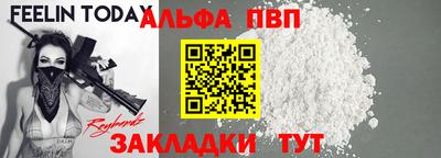 синтетический гашиш Мариинск