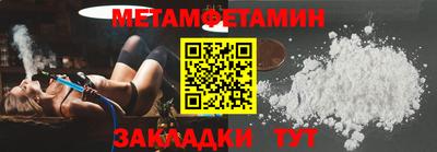 марки nbome Малоярославец