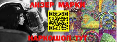 синтетический гашиш Мариинск