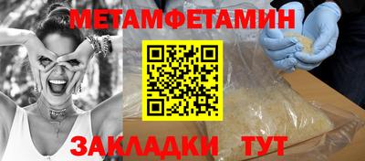 синтетический гашиш Мариинск