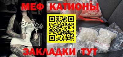 синтетический гашиш Мариинск