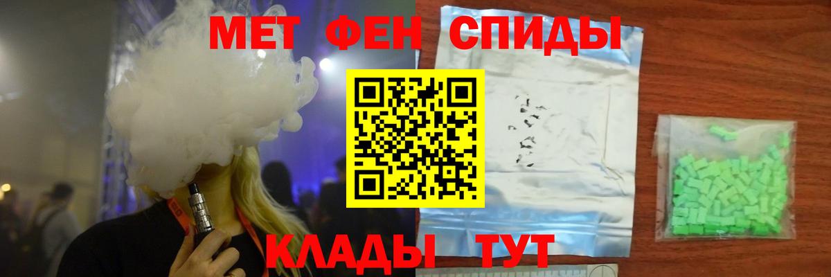 Метамфетамин витя  Вход с VPN  Чернушка 