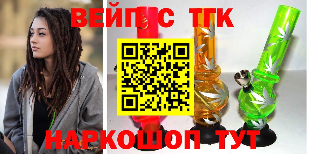 ТГК Wax  Дистиллят ТГК гашишное масло  Чернушка  MEGA маркетплейс  Вход с VPN 