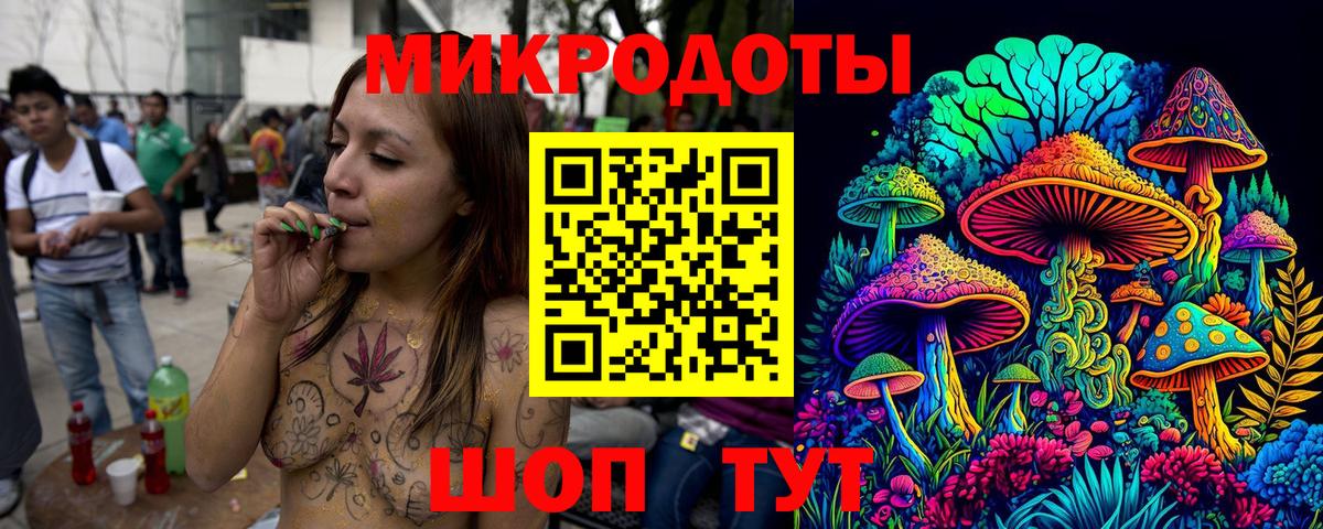 Чернушка  Галлюциногенные грибы мицелий  закладки  Вход с VPN 