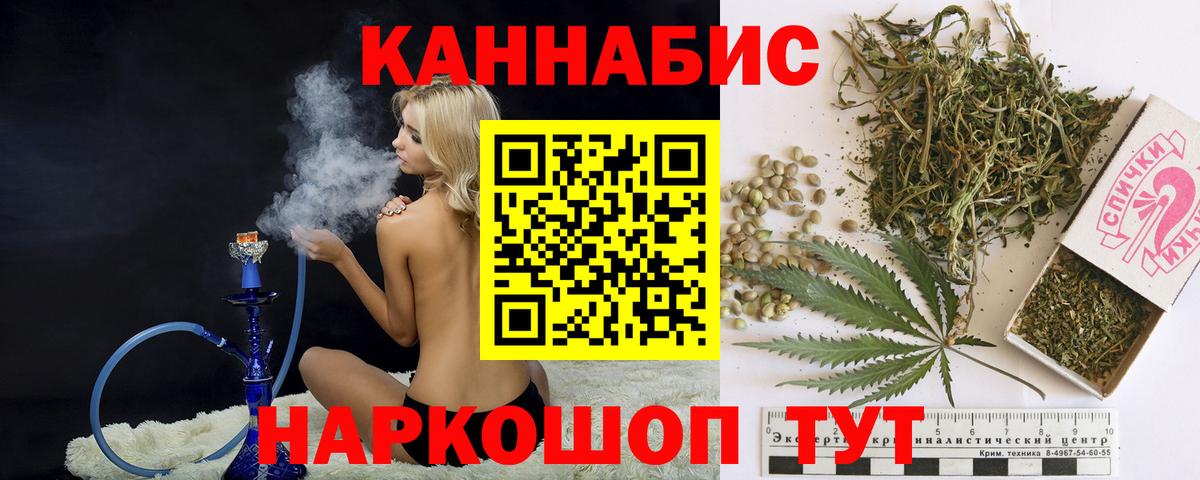 Бошки марихуана SATIVA & INDICA Чернушка
