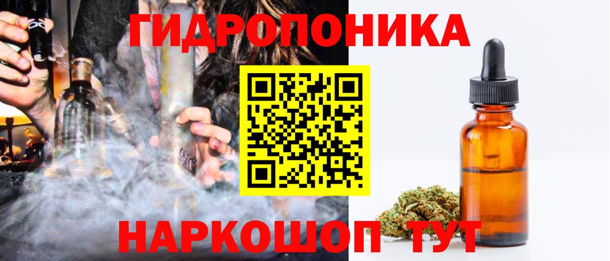 Канабис Amnesia  Марихуана Amnesia  Чернушка  Вход с VPN 